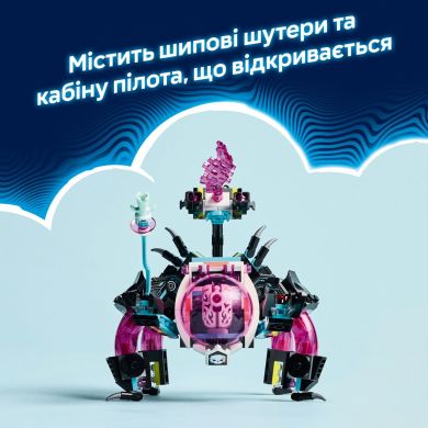 Конструктор Матео проти робота Кібермозку LEGO DREAMZzz 71495