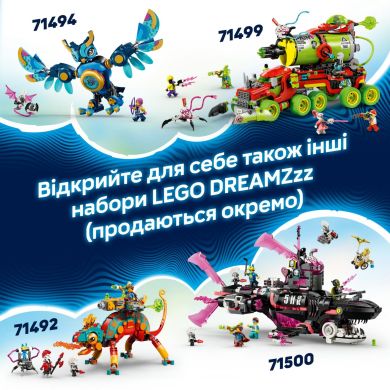 Конструктор Матео проти робота Кібермозку LEGO DREAMZzz 71495