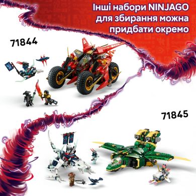 Конструктор Розбійник: Робот-вершник на драконі LEGO Ninjago 71843