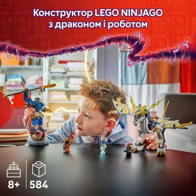 Конструктор Розбійник: Робот-вершник на драконі LEGO Ninjago 71843