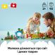 Конструктор Сімейства диких тварин 3-в-1 LEGO DUPLO Town 10446