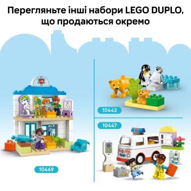 Конструктор Сімейства диких тварин 3-в-1 LEGO DUPLO Town 10446