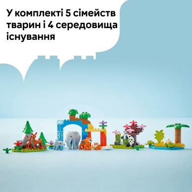 Конструктор Сімейства диких тварин 3-в-1 LEGO DUPLO Town 10446