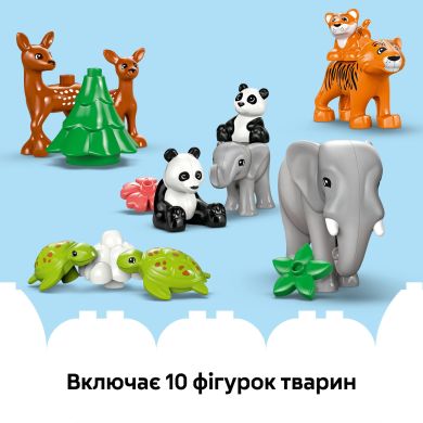 Конструктор Сімейства диких тварин 3-в-1 LEGO DUPLO Town 10446