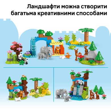 Конструктор Сімейства диких тварин 3-в-1 LEGO DUPLO Town 10446