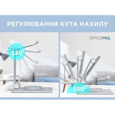 Подставка для смартфонов и планшетов OfficePro LS630S LS630S
