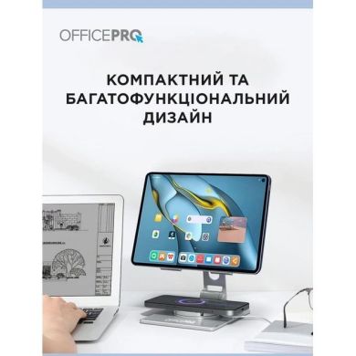Підставка для смартфонів та планшетів OfficePro LS630S LS630S
