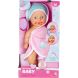 Пупс New Born Baby Купання з функцією зміни кольору, аксес., 30 см, 3+ Simba 5030006