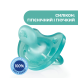 Пустышка Chicco Physio Soft силиконовая от 0 до 6 месяцев 1 шт голубая 02711.21