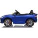 Електромобіль Jaguar F-Type SVR, блакитний, 12В Jamara 460518