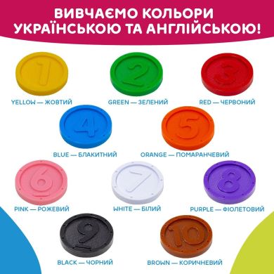 Интерактивная двуязычная игрушка, обучающая SMART-СКОРБНИЧКА (украинский и английский) 208441