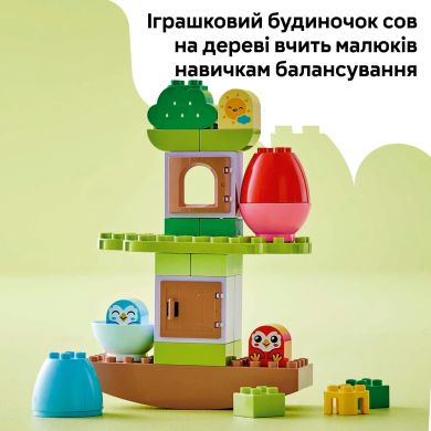 Конструктор Дерево для балансування і складання LEGO DUPLO My First 10440