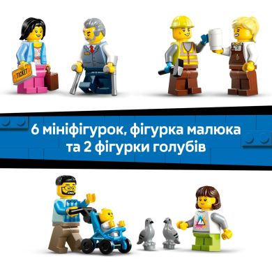 Конструктор Центральный железнодорожный вокзал LEGO City 60469