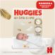 Підгузки Huggies Extra Care Розмір 1 (2-5 кг) 50 шт 9400112 5029053564883, S