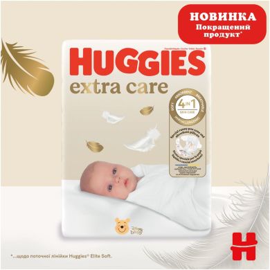 Підгузки Huggies Extra Care Розмір 1 (2-5 кг) 50 шт 9400112 5029053564883, S