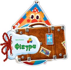 Відгадай-но: Фiгури (у) Н.И.К. РАНОК 9789667454753