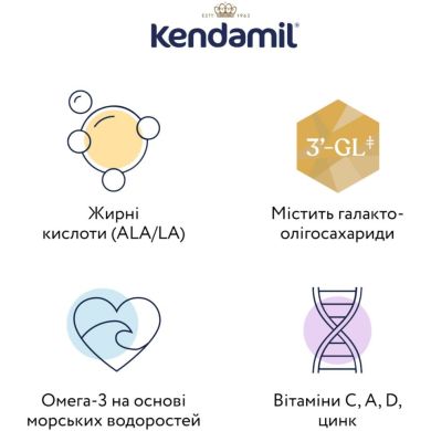 Дитяча суха молочна суміш на основі козячого молока 3 етап, 800 г 5056000506900