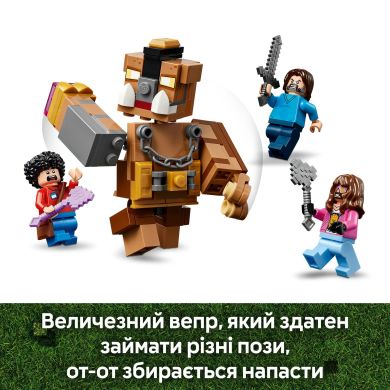 Конструктор Бійцівський ринг у лісовому маєтку LEGO Minecraft 21272