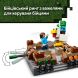 Конструктор Бійцівський ринг у лісовому маєтку LEGO Minecraft 21272