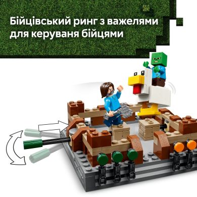Конструктор Бійцівський ринг у лісовому маєтку LEGO Minecraft 21272