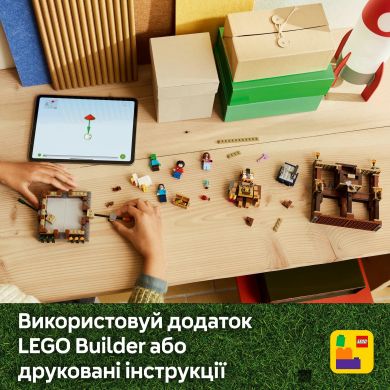 Конструктор Бійцівський ринг у лісовому маєтку LEGO Minecraft 21272