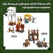 Конструктор Бійцівський ринг у лісовому маєтку LEGO Minecraft 21272