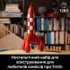 Конструктор Лунная ракета Tintin Lego Ideas 21367