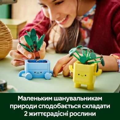 Конструктор Щасливі рослини LEGO Botanicals 10349