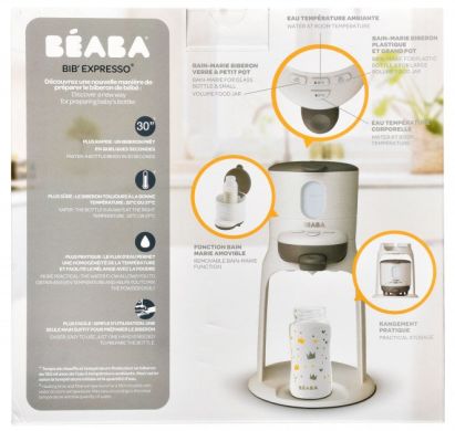 Подогреватель детских бутылочек 3 в 1 Beaba Bib'expresso Белый 912692, Белый