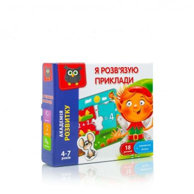 Гра розвиваюча Vladi Toys Я розв'язую приклади VT5202-10