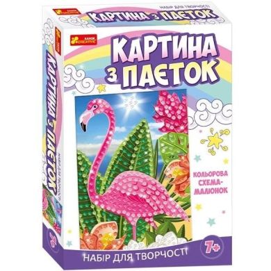 Картина з паєток Фламінго 15100434У Ранок 4823076144142
