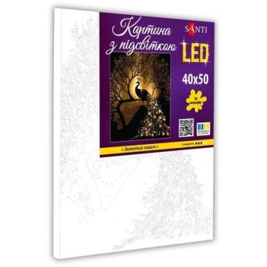 Картина за номерами SANTI Золотий павич, 40*50см, LED підсвітка 955079
