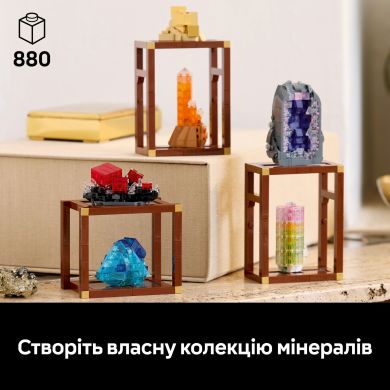 Конструктор Колекція мінералів LEGO Icons 21362