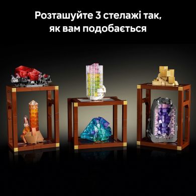 Конструктор Колекція мінералів LEGO Icons 21362