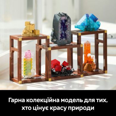 Конструктор Колекція мінералів LEGO Icons 21362