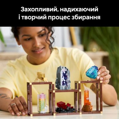 Конструктор Колекція мінералів LEGO Icons 21362