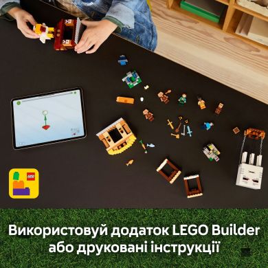 Конструктор Нападение на деревню с воздушным шаром Гаст LEGO Minecraft 21273