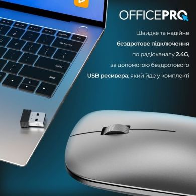 Миша OfficePro M225G Silent Click Wireless Gray M225G