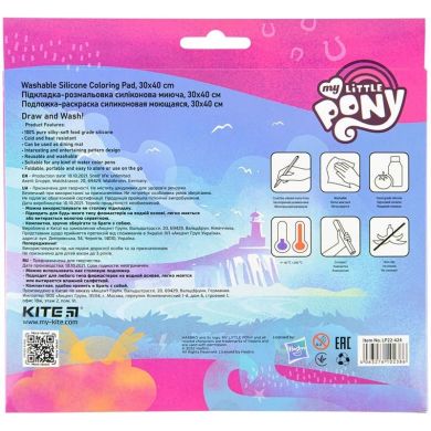 Подкладка силиконовая раскраска 30х40см, My Little Pony Kite LP22-424