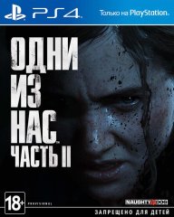 Игра The Last of us II [PS4, Russian version] 9340409