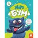 КЕНГУРУ 3D - Бум. Зверебум (Укр) 455907