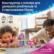Конструктор Готель Мінні для домашніх улюбленців LEGO Disney Classic 43274