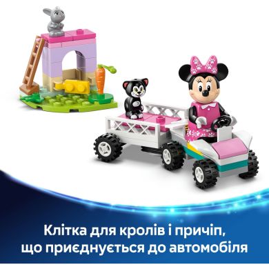 Конструктор Готель Мінні для домашніх улюбленців LEGO Disney Classic 43274