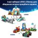 Конструктор Готель Мінні для домашніх улюбленців LEGO Disney Classic 43274
