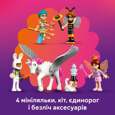 Конструктор Костюмированная вечеринка с единорогом и феей LEGO Friends 42661