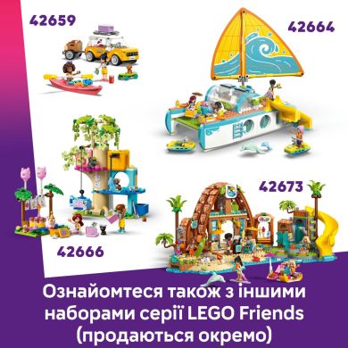 Конструктор Костюмированная вечеринка с единорогом и феей LEGO Friends 42661