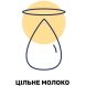 Молочна вершкова вівсяна каша Kendamil, з 6 міс., 150 г Kendamil 92000005