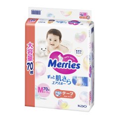 Підгузки дитячі Merries розмір M 6-11 кг / 70 шт (Ultra Jumbo) 438601 4901301419002