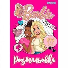 Раскраска А4 Barbie 8, 12 страниц 1 Сентября 742804