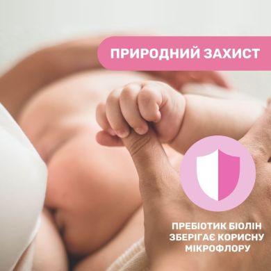 Салфетки очищающие для гигиены груди, 16 шт. Chicco 09165.00